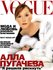 Алла Пугачева, Vogue