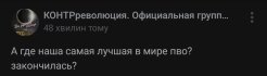 белгорож, песков, вторжение в украину, мобилизация в россии, белгород воздушная тревога, белгород новости