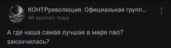 белгорож, песков, вторжение в украину, мобилизация в россии, белгород воздушная тревога, белгород новости