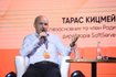 Форум у Львові 2026
