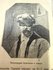 Додаток до київської газети "Рада" 1914 року