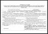 ВСУ, украинские военные, воинский учет, электронный реестр, мобилизация в Украине