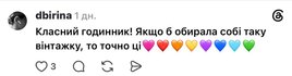 Реакция сети на часы Монатика