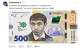 Меми з Люленовим