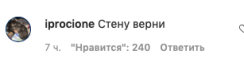 павел дуров, комментарий, instagram, фото