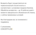 Концерт Галкіна у Стамбулі