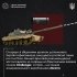 боеприпасы, обедненный уран, танки, война РФ против Украины, российская пропаганда, оружие, танки Abrams