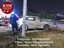ДТП, авария, ДТП в Киеве, авария в Киеве