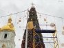 у Києві почали прибирати ялинку