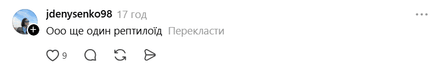 Барбара Торнхілл