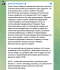 Пост Дмитра Медведєва про війну РФ і НАТО