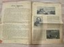 Додаток до київської газети "Рада" 1914 року