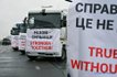 Мітинг українських перевізників на кордоні з Польщею