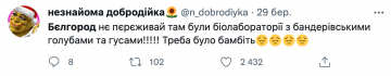 белгорож, песков, вторжение в украину, мобилизация в россии, белгород воздушная тревога, белгород новости