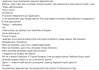 допис дмитра бакаєва голодування думська