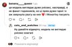 Реакция сети на часы Монатика