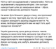 Война переговоры уступки вторжение Украина территории Подоляк Минские соглашения