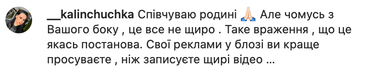 Роман Славитич, Залиско, Дом ученых, голодная туса, Львов