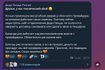 Збій в роботі сервісів Ядекса