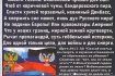 коллаборатн, УПЦ МП, Оправдывал агрессию РФ, писал листовки: СБУ сообщила о новых подозрениях священнослужителю