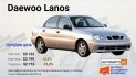 Daewoo Lanos