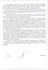 Відповідь від 16.10.2023 від спілки "Торгово-промислова палата Удмуртської Республіки" на заяву ТОВ "НВО Іжевські безпілотні системи" вих.№525/к від 09.10.2023
