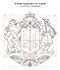 большой государственный герб украины