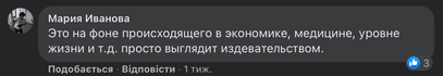 Самый большой флагшток в Европе, самый большой флагшток в Украине, флагшток в Харькове
