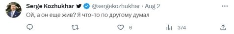Соцсети высмеяли Винокура из-за неудачных шуток о Путине