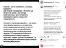 Даша Даша Малахова про скандал з Констянтином Темляком р
