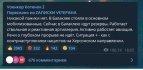 продвижение всу на востоке, атака всу, контрнаступление, Балаклея