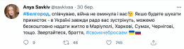 белгорож, песков, вторжение в украину, мобилизация в россии, белгород воздушная тревога, белгород новости