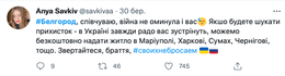 белгорож, песков, вторжение в украину, мобилизация в россии, белгород воздушная тревога, белгород новости