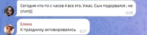 наро фоминск взрывы