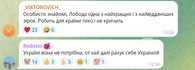Реакция сети на заявление Лободы