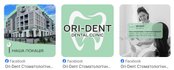 Стоматологія, Львів, Facebook