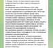 Невзоров Азов полк Мариуполь оккупанты Россия пропаганда