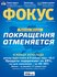история украины, журнал фокус, покращення, партия регионов