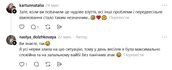 Собака погриз туфлі нареченої