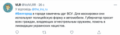 белгорож, песков, вторжение в украину, мобилизация в россии, белгород воздушная тревога, белгород новости