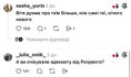 Розовий потрапив у скандал