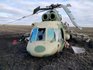 Російський вертоліт Мі-8МТВ-5М. Аварія у Воронезькій області
