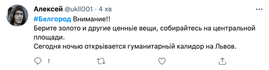 белгорож, песков, вторжение в украину, мобилизация в россии, белгород воздушная тревога, белгород новости