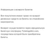 Концерт Галкіна у Стамбулі
