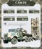 С-300 ПС