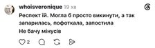 Реакция сети