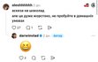 Шутливые советы Владу Дарвину