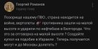 белгорож, песков, вторжение в украину, мобилизация в россии, белгород воздушная тревога, белгород новости