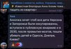 Коментарі під відео Анни Алхім