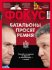 арсений аваков, история украины, журнал фокус